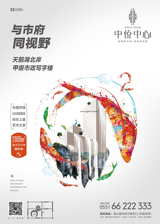 盤古右目 以科技之光，點亮未來辦公新紀(jì)元